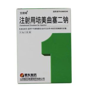 【艾思奇】注射用培美曲塞二钠 价格¥765.00 购买药店北京美信康年大药房 适应症肿瘤