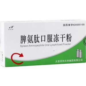 【百利金】脾氨肽口服冻干粉 价格¥136.50 购买药店北京美信康年大药房 适应症用于治疗细胞免疫功能低下、免疫缺陷和自身免疫功能紊乱性疾病(反复呼吸道感染、支气管炎、肺炎、哮喘、重症带状疱疹及牛皮癣等)；用于恶性肿瘤病人放、化疗及术后提高生活质量；降低各种原因引起的感冒、发烧或其它感染发生率。