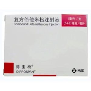【德宝松】复方倍他米松注射液 价格¥56.50 购买药店北京美信康年大药房 适应症适用于治疗对糖皮质激素敏感的急性和慢性疾病
