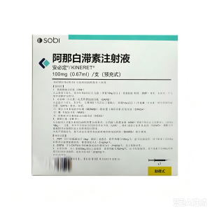 【安络定】阿那白滞素注射液 价格¥2160.00 购买药店北京美信康年大药房 适应症家族性地中海热(FMF) 斯蒂尔病(Still病)冷吡啉(冷炎素)相关周期性综合征(CAPS)：