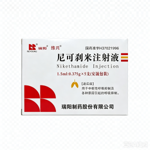 【维兴/瑞阳】尼可刹米注射液 价格￥465.00 购买药店北京美信康年大药房 适应症用于中枢性呼吸抑制及各种原因引起的呼吸抑制