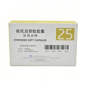 【拉司太特】依托泊苷软胶囊 价格¥1650.00 购买药店 北京美信康年大药房 适应症肿瘤