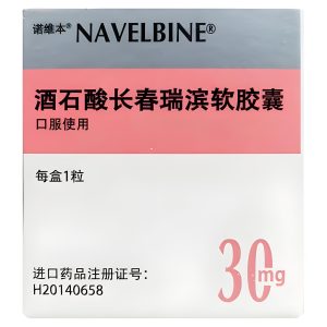 【诺维本】酒石酸长春瑞滨软胶囊 价格¥965.00 购买药店北京美信康年大药房 适应症肿瘤