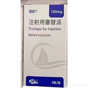【瑞航】注射用塞替派 100mg 价格¥12650.00 购买药店北京美信康年大药房 适应症造血干细胞移植