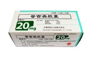 【爱斯万】替吉奥胶囊  价格¥4960.00 购买药店北京美信康年大药房 适应症胃癌