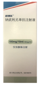【欧狄沃】纳武利尤单抗注射液 价格¥7960.00 购买药店北京美信康年大药房 适应症肿瘤
