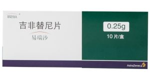 【易瑞沙】 吉非替尼片 价格¥560.00 购买药店北京美信康年大药房 适应症肿瘤