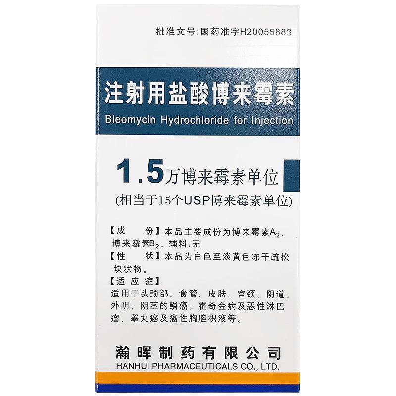 【瀚晖】注射用盐酸博来霉素 价格¥426.00 购买药店北京美信康年大药房 适应症适用于头颈部、食管、皮肤、宫颈、阴道、外阴、阴茎的鳞癌，霍奇金病及恶性淋巴瘤，睾丸癌及癌性胸腔积液等