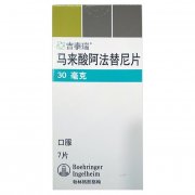 【吉泰瑞】马来酸阿法替尼片 价格¥960.00 购买药店北京美信康年大药房 适应症非小细胞肺癌