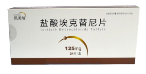 【凯美纳】盐酸埃克替尼片 价格¥760.00 购买药店北京美信康年大药房 适应症肿瘤