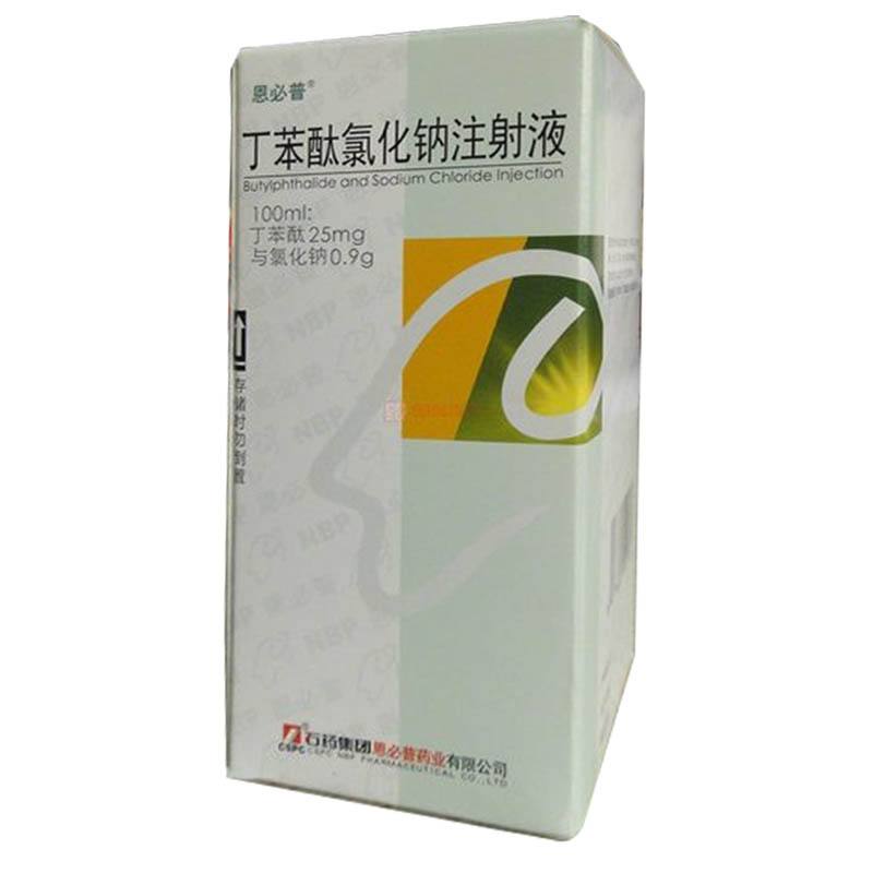【恩必普】丁苯酞氯化钠注射液 价格¥260.00 购买药店北京美信康年大药房 适应症轻、中度急性缺血性脑卒中