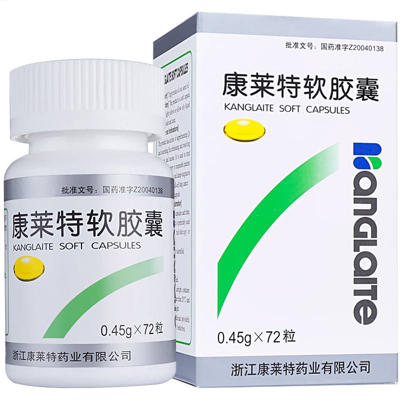 【康莱特】康莱特软胶囊 价格¥156.00 购买药店北京美信康年大药房 适应症肿瘤