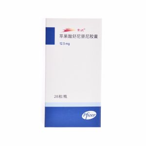 【索坦】舒尼替尼胶囊 价格¥2760.00 购买药店北京美信康年大药房 适应症肿瘤