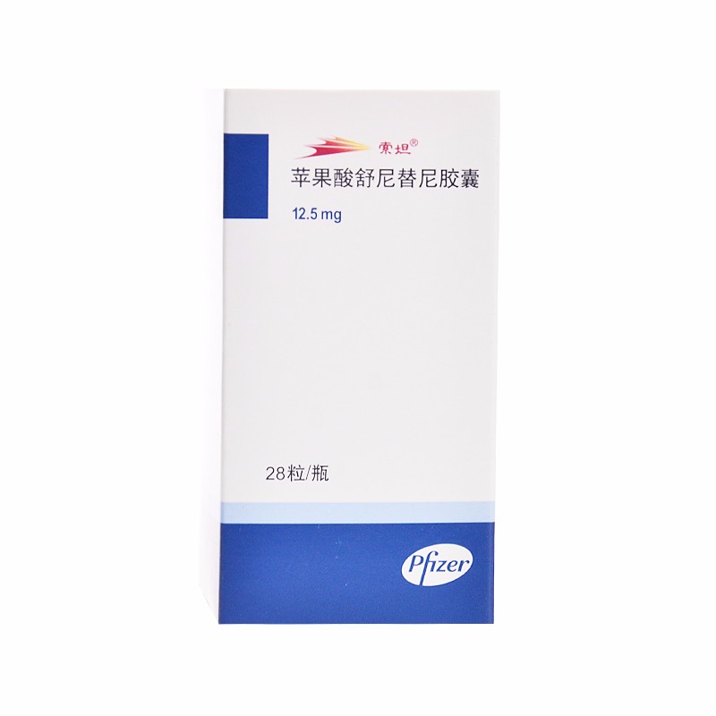 【索坦】舒尼替尼胶囊 价格¥2760.00 购买药店北京美信康年大药房 适应症肿瘤