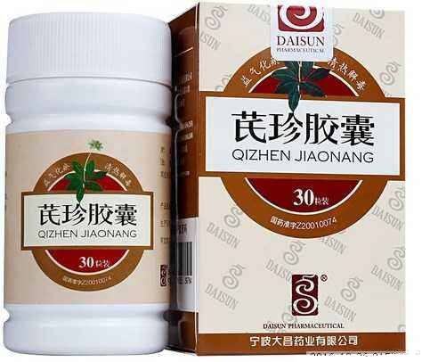 芪珍胶囊 价格¥126.00 购买药店北京美信康年大药房 适应症益气化瘀，清热解毒。用于肺癌、乳腺癌、胃癌患者的辅助治疗