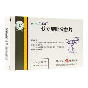 【复锐】伏立康唑分散片 价格¥1090.00 购买药店北京美信康年大药房 适应症抗真菌