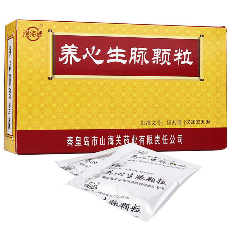 【澄海楼】养心生脉颗粒 价格¥68.00 购买药店北京美信康年大药房 适应症益气养阴、活血祛瘀。用于气虚阴亏血瘀所致的胸痹心痛，症见胸闷、胸痛、心悸、气短，乏力，口干咽燥；冠心病、心绞痛见上述症候者