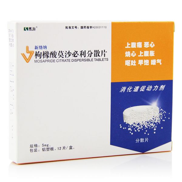 【新络纳】枸橼酸莫沙必利分散片 价格¥38.40 购买药店北京美信康年大药房 适应症功能性消化不良伴有：胃灼热、嗳气，恶心，呕吐，早饱，上腹胀，上腹痛等消化道症状者