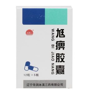 【曙光】尪痹胶囊 价格¥68.00 购买药店北京美信康年大药房 适应症补肝肾，强筋骨，祛风湿，通经络。用于肝肾不足，风湿阻络所致的尪痹