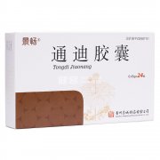 【景畅】 通迪胶囊 价格¥31.50 购买药店北京美信康年大药房 适应症活血行气，散瘀止痛。用于气滞血瘀，经络阻滞所致的癌症疼痛，术后疼痛，跌打疼痛，肩颈痹痛以及胃脘疼痛，头痛，痛经等