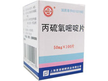【丙赛优片】丙硫氧嘧啶片 价格¥20.70 购买药店北京美信康年大药房 适应症用于各种类型的甲状腺功能亢进症
