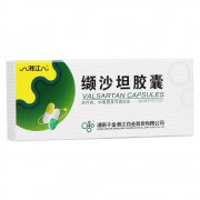 【湘江】缬沙坦胶囊 价格¥35.00 购买药店北京美信康年大药房 适应症治疗轻、中度原发性高血压