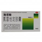 【施诺敏】氯雷他定胶囊 价格¥13.50 购买药店北京美信康年大药房 适应症用于缓解过敏性鼻炎有关的症状，如喷嚏、流涕、鼻痒、鼻塞以及眼部痒及烧灼感。口服药物后，鼻和眼部症状及体征得以迅速缓解。亦适用于缓解慢性荨麻疹、瘙痒性皮肤病及其他过敏性皮肤病的症状及体征