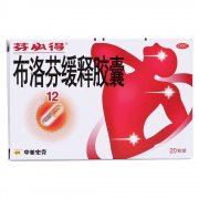 【芬必得】布洛芬缓释胶囊 价格¥20.50 购买药店北京美信康年大药房 适应症​用于缓解轻至中度疼痛如：关节痛、肌肉痛、神经痛、头痛、偏头痛、牙痛、痛经，也用于普通感冒或流行性感冒引起的发热