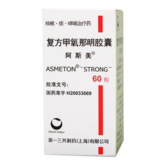 【阿斯美】复方甲氧那明胶囊 价格¥47.80 购买药店北京美信康年大药房 适应症用于支气管哮喘和喘息性支气管炎，以及其它呼吸系统疾病引起的咳嗽、咳痰、喘息等症状