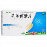 【黑龙江多多】乳酸菌素片 价格¥13.00 购买药店北京美信康年大药房 适应症用于肠内异常发酵、消化不良、肠炎和小儿腹泻