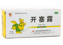 【运佳】开塞露 价格¥1.50 购买药店北京美信康年大药房 适应症用于小儿及年老体弱者便秘的治疗