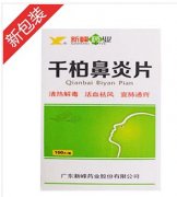 【新峰药业】千柏鼻炎片 价格¥23.50 购买药店北京美信康年大药房 适应症清热解毒，活血祛风，宣肺通窍之功效。主治风热犯肺，内郁化火，凝滞气血所致的鼻塞，时轻时重，鼻痒气热，流涕黄稠，或持续鼻塞、嗅觉迟钝；急慢性鼻炎，急慢性鼻窦炎见上述证候者