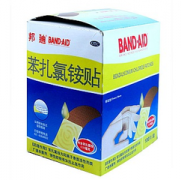 【邦迪大贴】苯扎氯铵贴 价格¥10.00 购买药店北京美信康年大药房 适应症用于小创伤，擦伤等患处