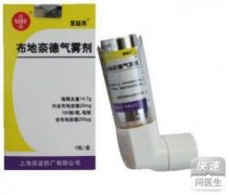 【宝益苏】布地奈德气雾剂 价格¥78.00 购买药店北京美信康年大药房 适应症支气管哮喘,哮喘性慢性支气管炎
