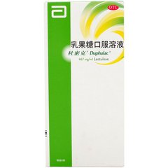 【杜密克】乳果糖口服溶液 价格¥29.60 购买药店北京美信康年大药房 适应症慢性或习惯性便秘：调节结肠的生理节律。肝性脑病（PSE）：用于治疗和预防肝昏迷或昏迷前状态