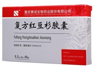 复方红豆杉胶囊 价格¥190.00 购买药店北京美信康年大药房 适应症祛邪散结。用于气虚痰瘀所致的中晚期肺癌化疗的辅助治疗