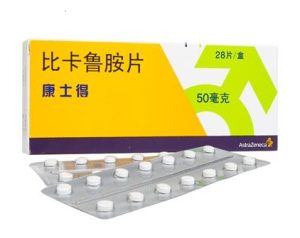【康士得】 比卡鲁胺片 价格¥1090.00 购买药店北京美信康年大药房 适应症肿瘤