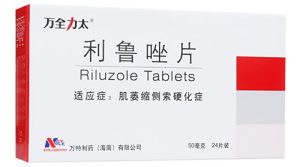 【万全力太】利鲁唑片 价格¥590.00 购买药店北京美信康年大药房 适应症肌萎缩侧索硬化症