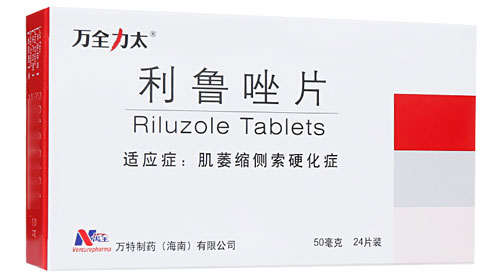 【万全力太】利鲁唑片 价格¥590.00 购买药店北京美信康年大药房 适应症肌萎缩侧索硬化症