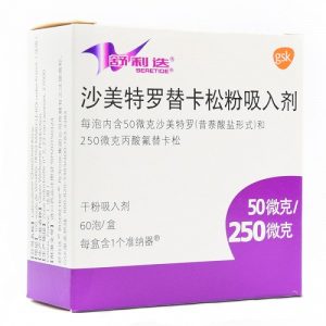 【舒利迭】沙美特罗替卡松粉吸入剂 价格¥269.00 购买药店北京美信康年大药房 适应症气道疾病