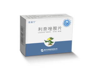 【菲康宁】利奈唑胺片 价格¥196.00 购买药店北京美信康年大药房 适应症用于治疗由特定微生物敏感株引起的感染