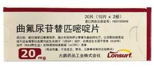【日本大鹏】曲氟尿苷替匹嘧啶片 价格¥6360.00 购买药店北京美信康年大药房 适应症肿瘤