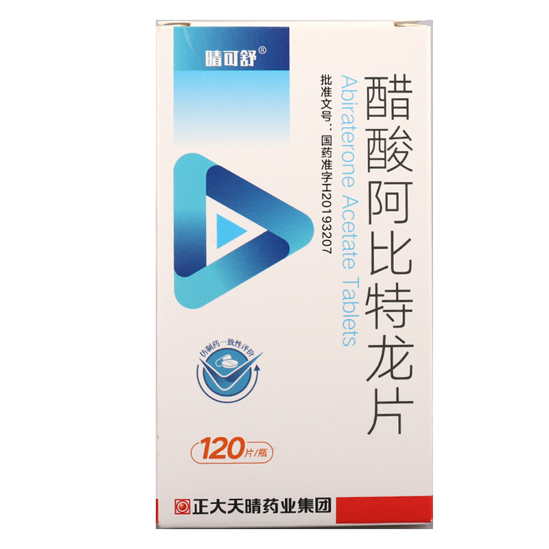 【晴可舒】醋酸阿比特龙片 价格¥2690.00 购买药店北京美信康年大药房 适应症本品与泼尼松合用，治疗转移性去势抵抗性前列腺癌（mCRPC）。新诊断的高危转移性内分泌治疗敏感性前列腺（mCRPC），包括未接受过内分泌治疗或接受内分泌治疗最长不超过3个月