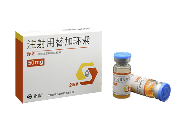 【泽坦】注射用替加环素 价格¥560.00 购买药店北京美信康年大药房 适应症抗感染