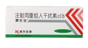 【赛若金】注射用重组人干扰素α1b 价格¥339.00 购买药店北京美信康年大药房 适应症肿瘤