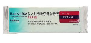 【普米克令舒】吸入用布地奈德混悬液 价格¥69.50 购买药店北京美信康年大药房 适应症用于非糖皮质激素依赖性或依赖性的支气管哮喘和哮喘性慢性支气管炎患者