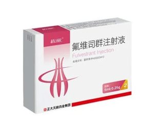 【晴可依】氟维司群注射液 价格¥3790.00 购买药店北京美信康年大药房 适应症肿瘤