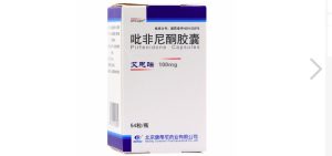 【艾思瑞】吡非尼酮胶囊 价格¥679.00 购买药店北京美信康年大药房 适应症用于轻、中度特发性肺间质纤维化