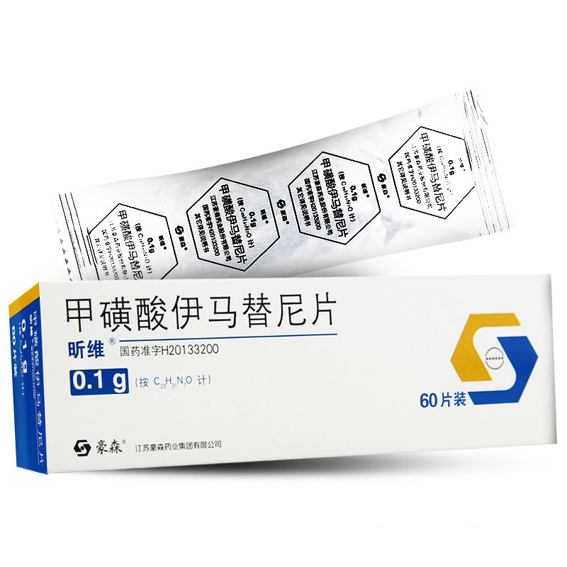 【昕维】甲磺酸伊马替尼片 价格¥526.00 购买药店北京美信康年大药房 适应症肿瘤