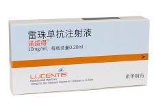 【诺适得】雷珠单抗注射液 价格¥3950.00 购买药店北京美信康年大药房 适应症湿性年龄相关性黄斑病变
